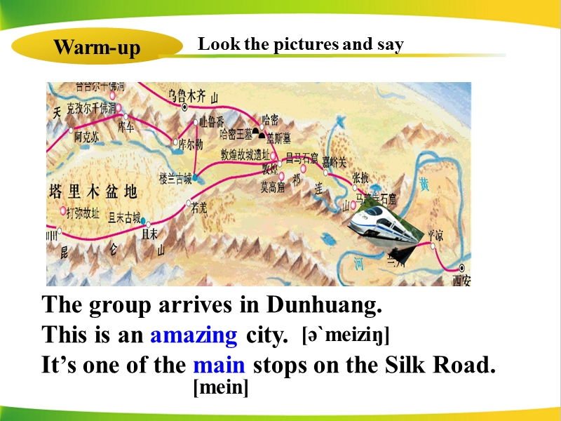 【冀教版】七年级下Unit 1《Lesson 5 Another Stop along the Silk Road》ppt精品课件_第3页
