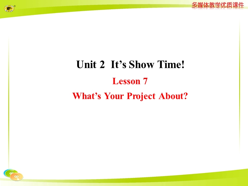 【冀教版】七年级下Unit 2《Lesson 7 What’s Your Project about》ppt课件_第1页