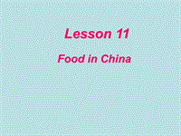 【冀教版】七年级下Unit 2《Lesson 11 Food in China》教学课件
