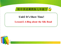 【冀教版】七年级下Unit 2《Lesson 12 A Blog about the Silk Road》精品课件