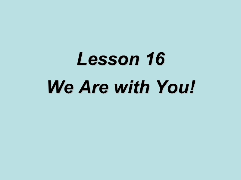 【冀教版】七年级下Unit 3《Lesson 16 We Are with You》教学课件_第2页