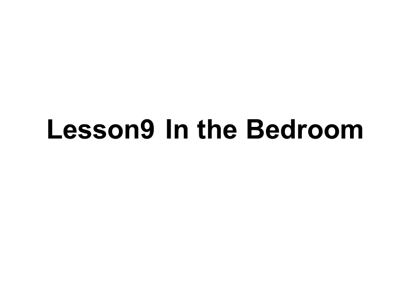 【冀教版】英语四年级上《Lesson 9 In the Bedroom》课件（2）_第1页