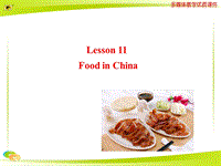 【冀教版】七年级下Unit 2《Lesson 11 Food in China》课件