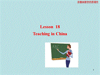 【冀教版】七年级下Unit 3《Lesson 18 Teaching in China》教学课件(1)