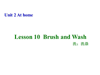 【冀教版】英语四年级上《Lesson 10 Brush and Wash》课件（3）