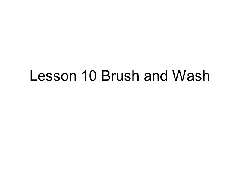 【冀教版】英语四年级上《Lesson 10 Brush and Wash》课件（2）_第1页