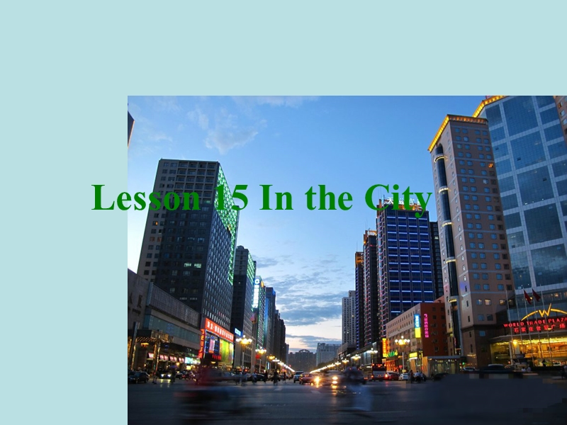 【冀教版】英语四年级上《Lesson 15 In the city》课件（1）_第1页