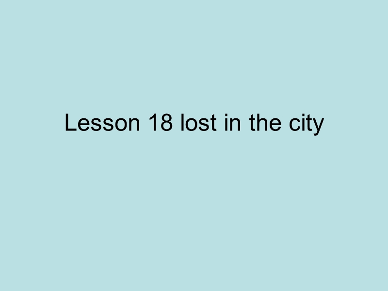 【冀教版】英语四年级上《Lesson 18 Lost in the city》课件（2）_第1页