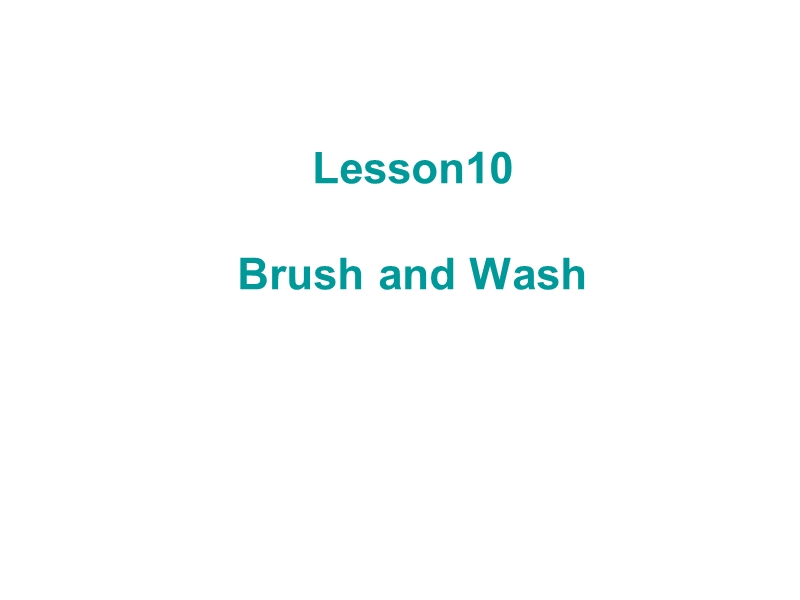 【冀教版】英语四年级上《Lesson 10 Brush and Wash》课件（1）_第1页