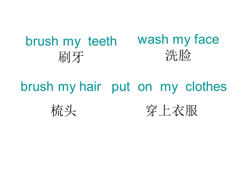 【冀教版】英语四年级上《Lesson 10 Brush and Wash》课件（1）_第3页