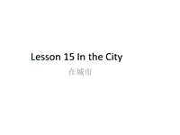 【冀教版】英语四年级上《Lesson 15 In the city》课件（2）