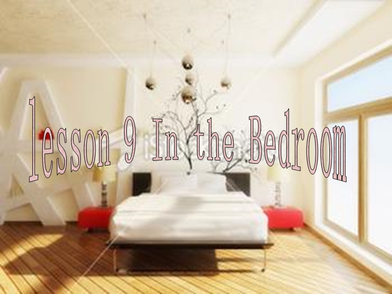 【冀教版】英语四年级上《Lesson 9 In the Bedroom》课件（3）_第1页
