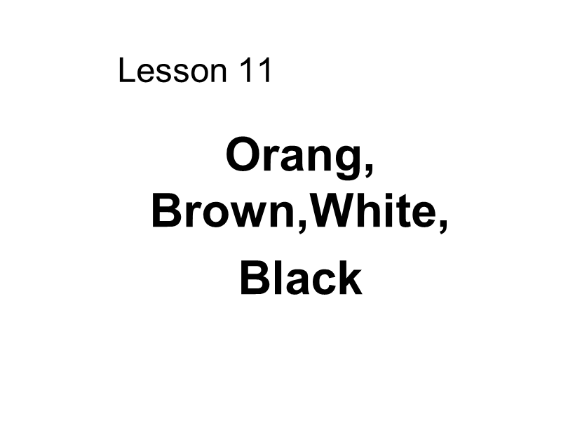 【冀教版】英语三年级上《Lesson 11 Orange, Brown, White, Black》课件（3）_第1页