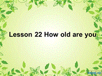 【冀教版】英语三年级上《Lesson 22 How Old Are You》课件（1）