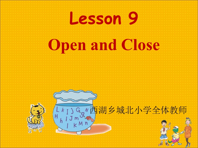 【冀教版】英语三年级上《Lesson 9 Open and Close》课件（4）_第1页