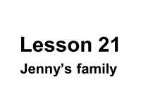 【冀教版】英语三年级上《Lesson 21 Jenny’s Family》课件（3）