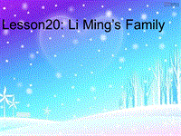 【冀教版】英语三年级上《Lesson 20 Li Ming’s Family》课件（2）