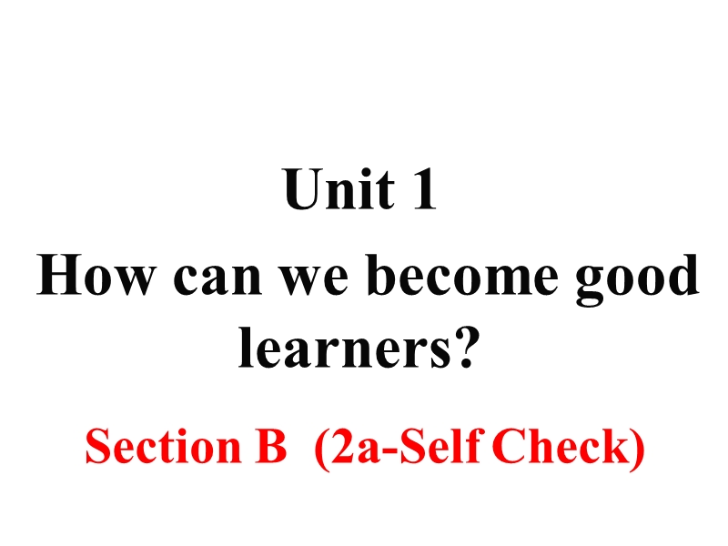 2018年秋新目标九年级英语Unit1 Section B （第二课时）课件_第1页