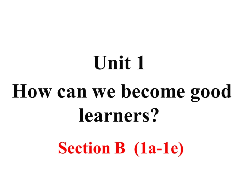 2018年秋新目标九年级英语Unit1 Section B （第一课时）课件_第1页