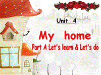 【人教pep版】四年级上册英语：Unit 4 My Home Part A 2 课件