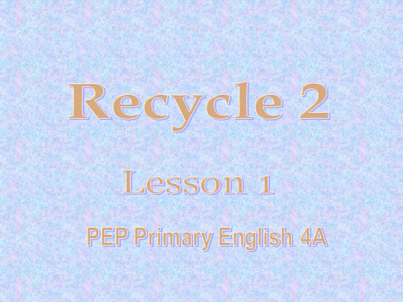 【人教pep版】四年级上册英语：Recycle 2教学课件1_第1页