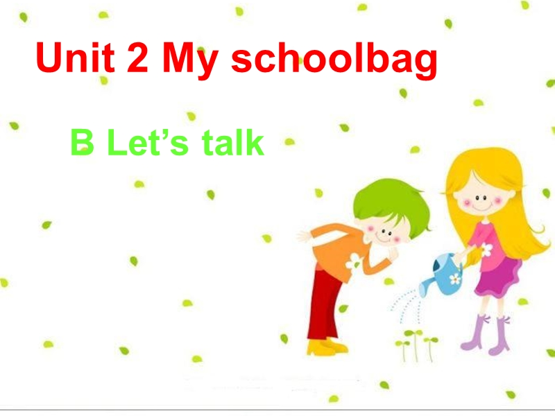 【人教pep版】四年级上册英语：Unit 2 My Schoolbag Part B 2 课件_第1页