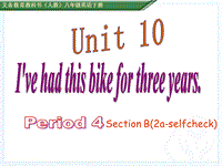 新目标人教版英语八年级下册Unit10 Section B(2a-selfcheck)课件