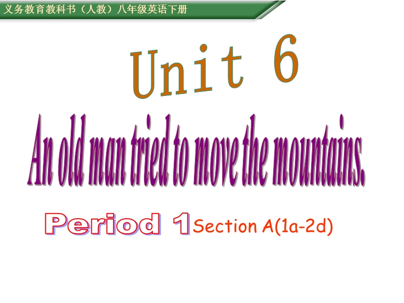 新目标人教版英语八年级下册Unit6 Section A(1a-2d)课件_第1页