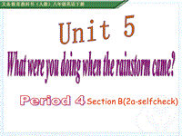 新目标人教版英语八年级下册Unit5 Section B(2a-selfcheck)课件