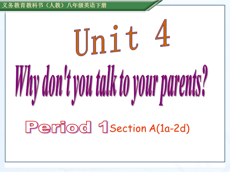 新目标人教版英语八年级下册Unit4 Section A(1a-2d)课件_第1页