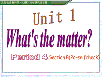 新目标人教版英语八年级下册Unit1 Section B(2a-selfcheck)课件