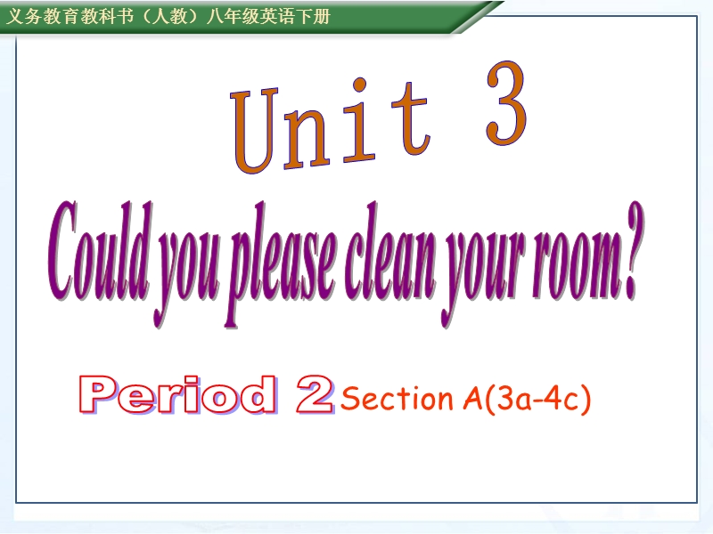 新目标人教版英语八年级下册Unit3 Section A(3a-4c)课件_第1页