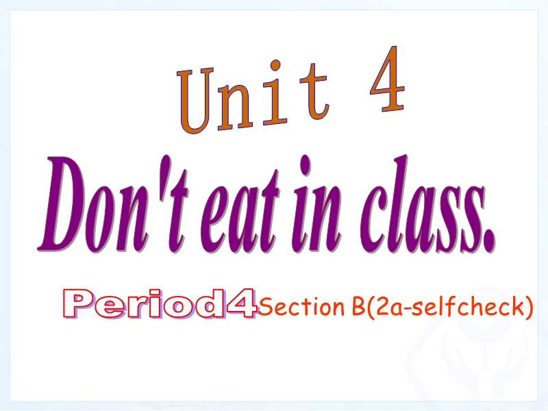 新目标人教版英语七年级下册Unit 4 period 4课件_第1页
