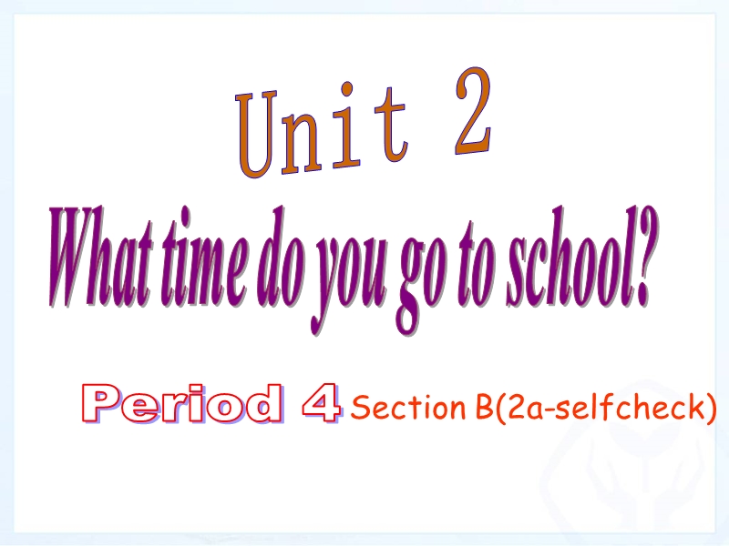 新目标人教版英语七年级下册Unit2 period 4课件_第1页