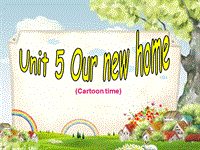 苏教译林版四年级英语上册Unit 5《Our new home》（Cartoon time）课件