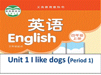 苏教译林版四年级英语上册Unit 1《I like dogs》（Period 1）课件