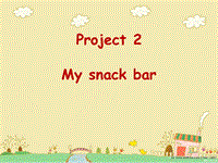 苏教译林版四年级英语上册Project2《My snack bar》课件（2）