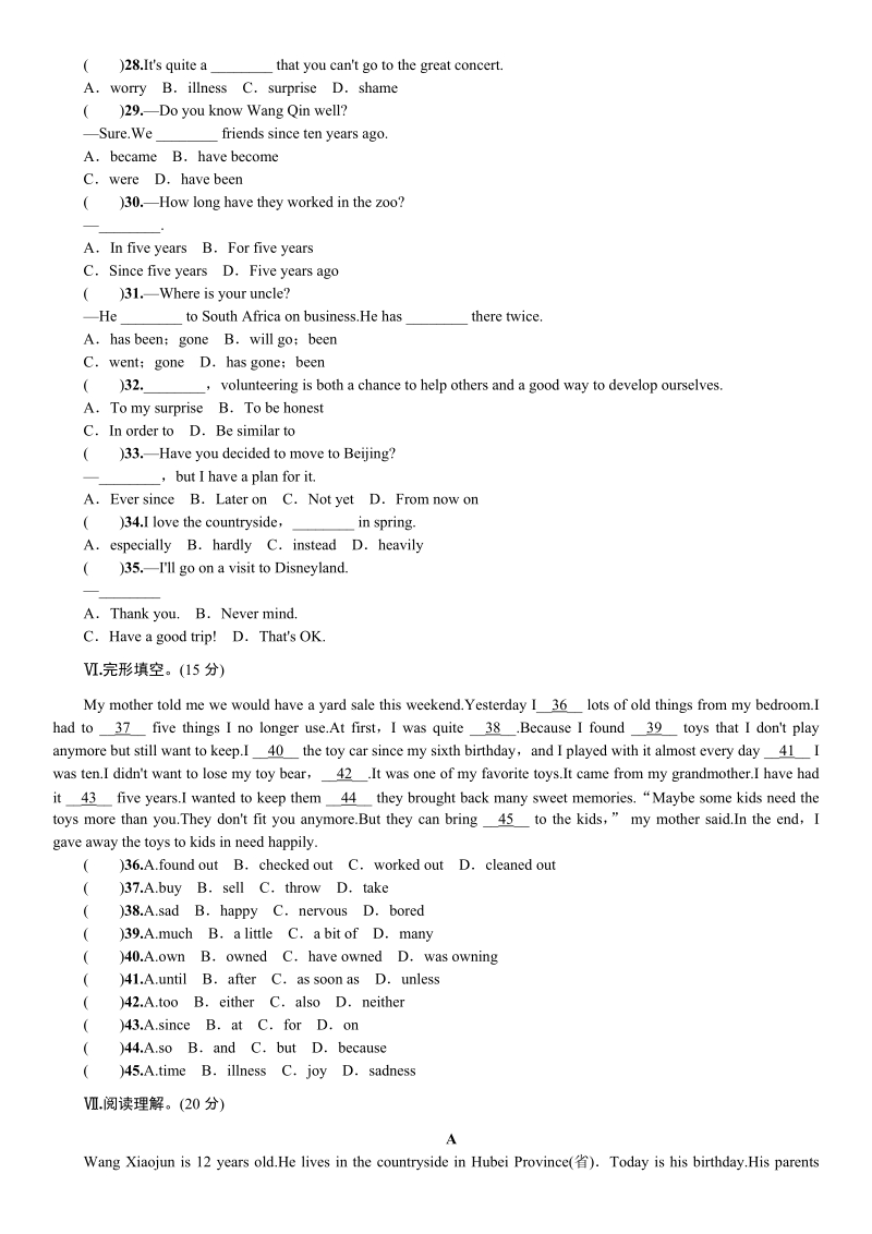 新目标英语八年级下Unit10单元测试题（含答案+听力原文）_第3页