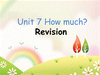 苏教译林版四年级英语上册Unit7《How much》（Revision）课件
