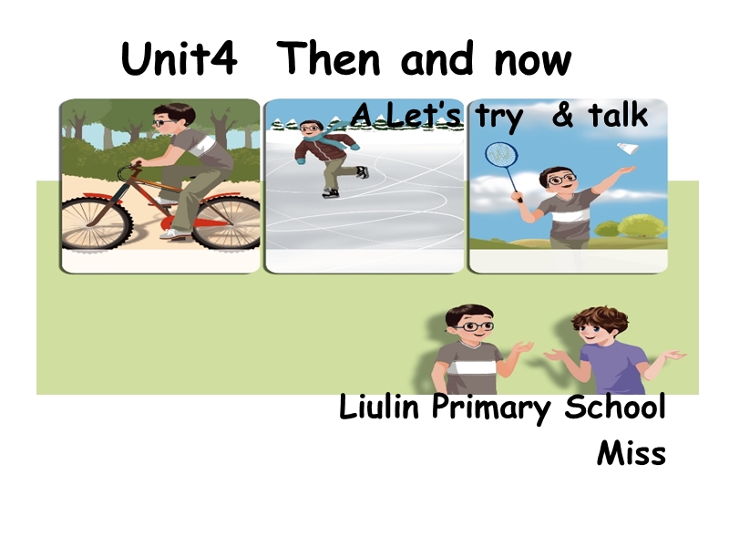 人教版小学六年级英语下册Unit 4《Then and now》（B Let’s learn）ppt课件_第1页