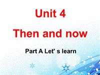 人教版小学六年级英语下册Unit 4《Then and now》（A Let’s learn）ppt课件1