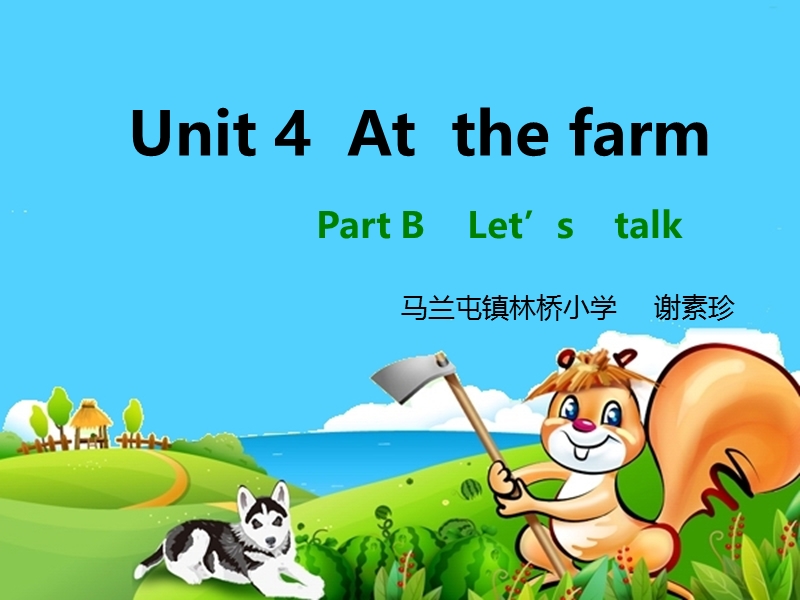 人教pep版英语四年级下Unit 4《At the farmt》（Part B Let’s talk）课件_第2页