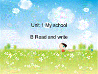 人教pep版英语四年级下Unit 1《My School》（B Read and write）课件