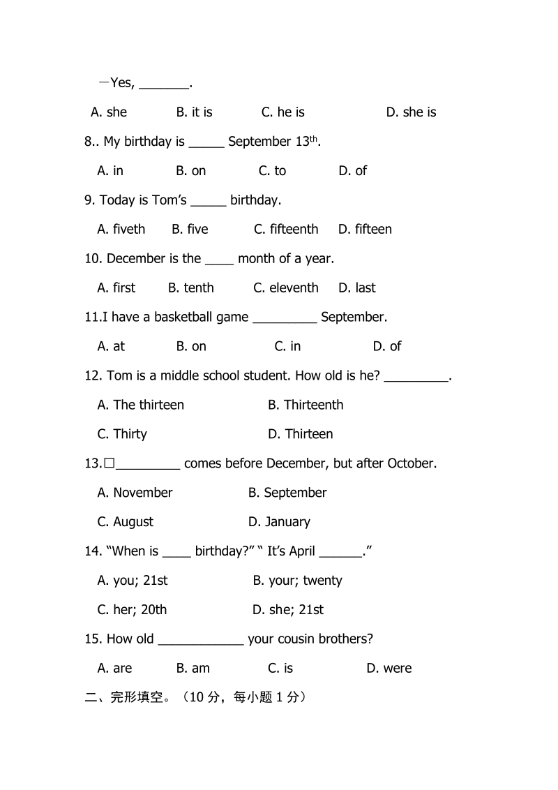 人教新目标七年级英语上Unit8单元测试题（含答案）_第2页