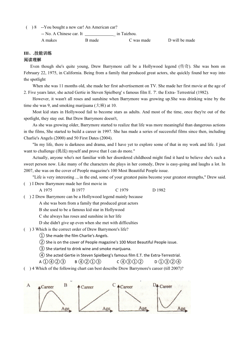 泽林牛津版九年级英语上册Unit 5  reading 2课时练（含答案）_第2页