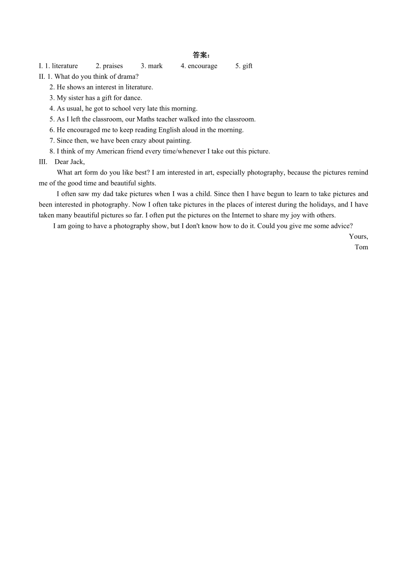 泽林牛津版九年级英语上册Unit 5  Task课时练（含答案）_第2页
