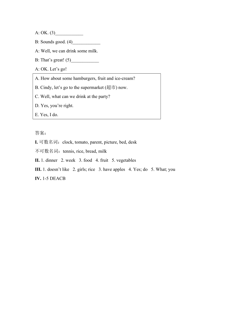 人教新目标英语七年级上Unit6 Section A (2a-3c)同步练习（含答案）_第2页