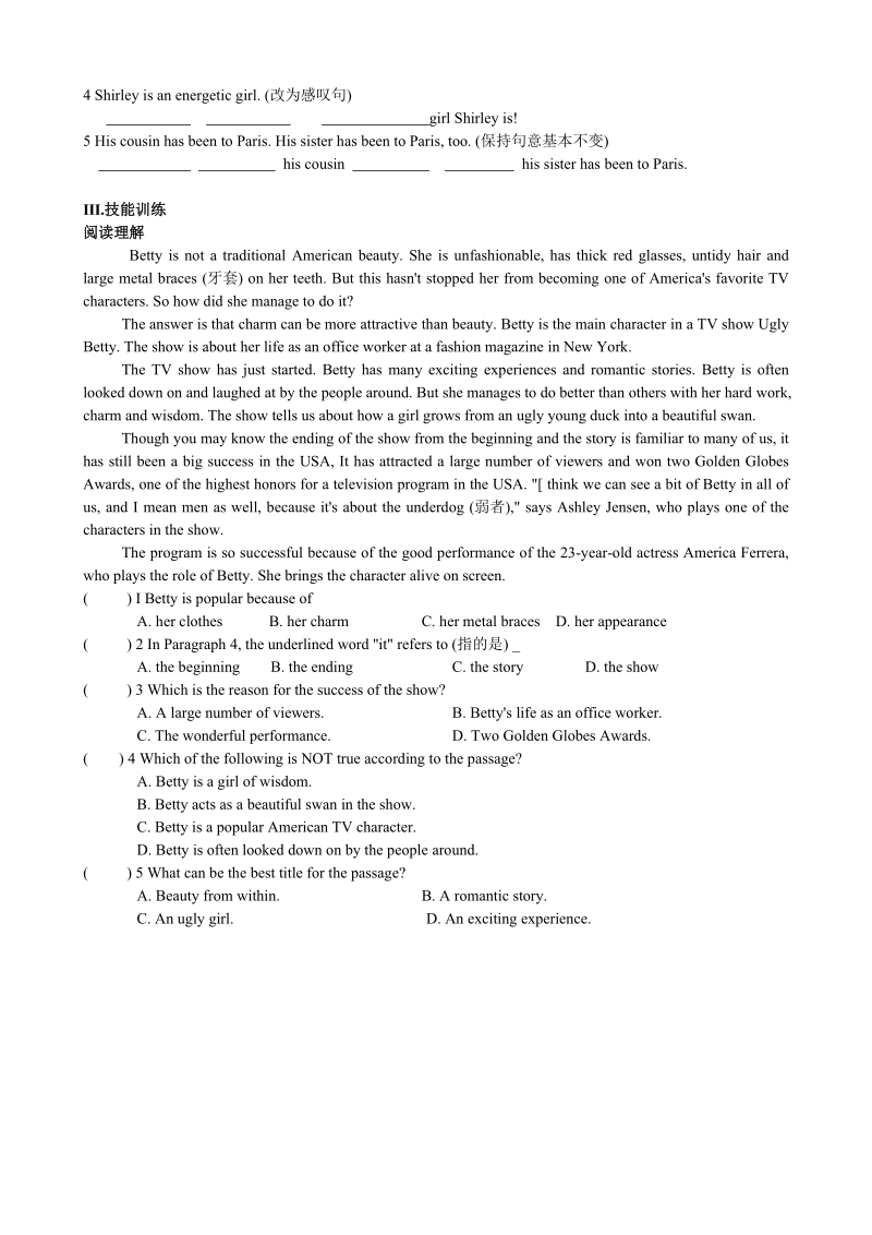 泽林牛津版九年级英语上册Unit1 Reading 2课时练（含答案）_第2页