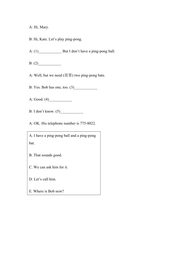 人教新目标英语七年级上Unit5 Section A同步练习（含答案）_第3页