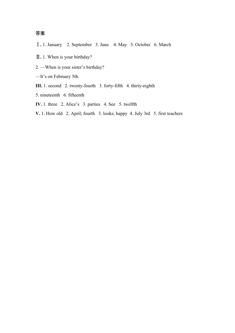 人教新目标英语七年级上Unit8 Section A同步练习（含答案）_第3页